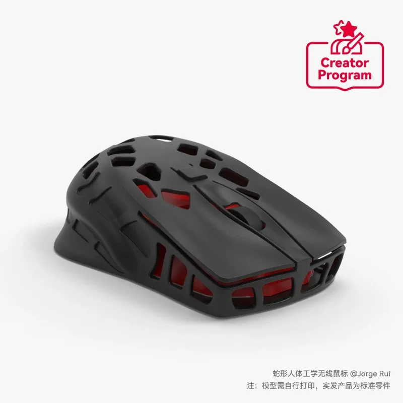 Bambu Lab Serpentine ergonomic wireless mouse, Creative Vault 3D printing model component HK009