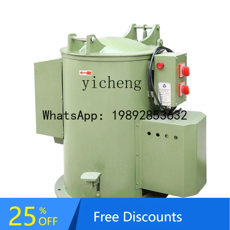 A1  Hardware Oil Dump Dryer Metal Commercial Oil Dump Machine High Speed Centrifugal Dehydrator Heating Hardware Dryer