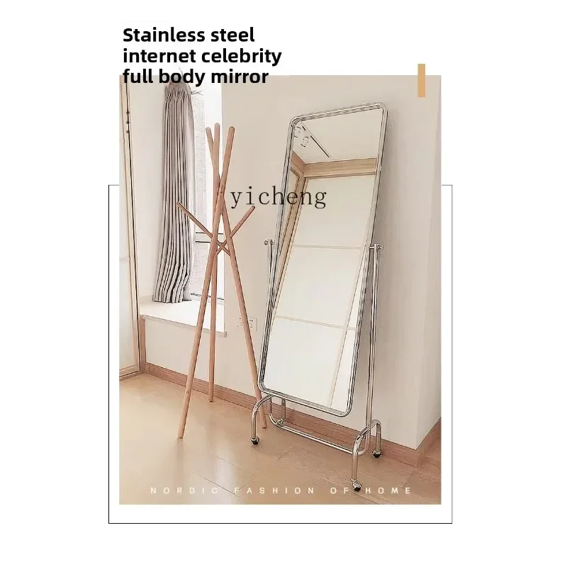 JZ-14    Clothing Mirror Movable Adjustable Full-Length Dressing Mirror Square Shape