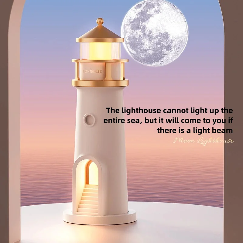 Moonlight lighthouse night light, projection speaker, three in one night light, bedroom bedside lamp, living room decoration