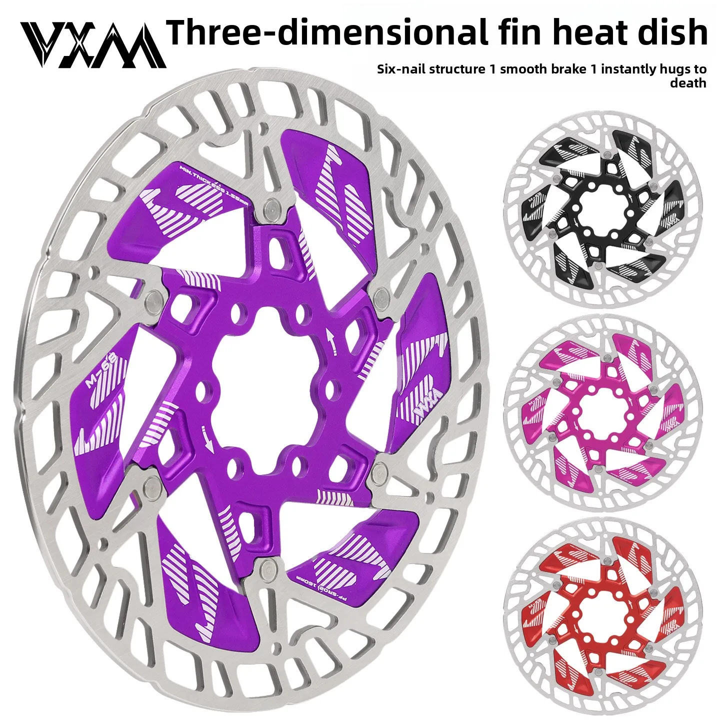 

Mountain bike six-pin wind-breaking floating disc 160mm three-dimensional fish fin type strong heat dissipation disc brake disc