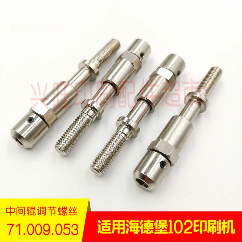 3 pcs for Heidelberg SM102 CD102 press middle roller adjusting screw 71.009.053