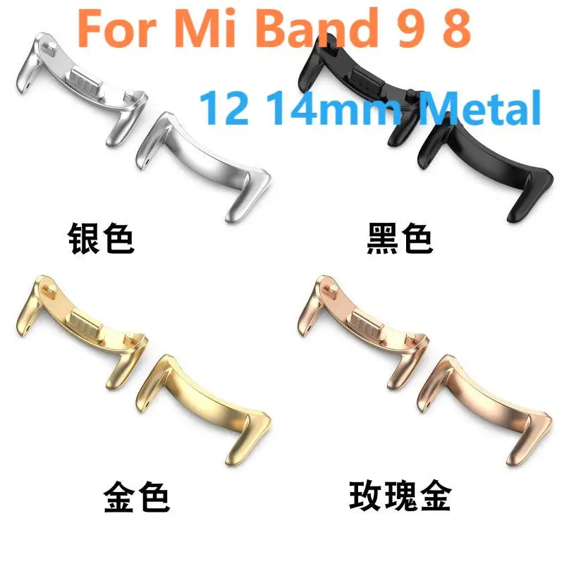 

Подходит для Xiaomi Band 9, 8-металлический разъем mi Band 9, NFC 8, адаптер NFC из нержавеющей стали с головным зерном, браслет шириной 14 12 мм