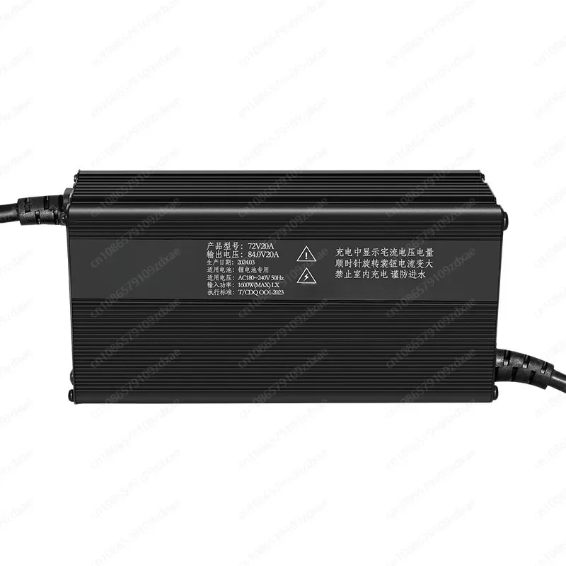 48V60V72V Adjustable current 1-15A1-20A digital display lithium charger, for ternary lithium/lithium iron phosphate battery