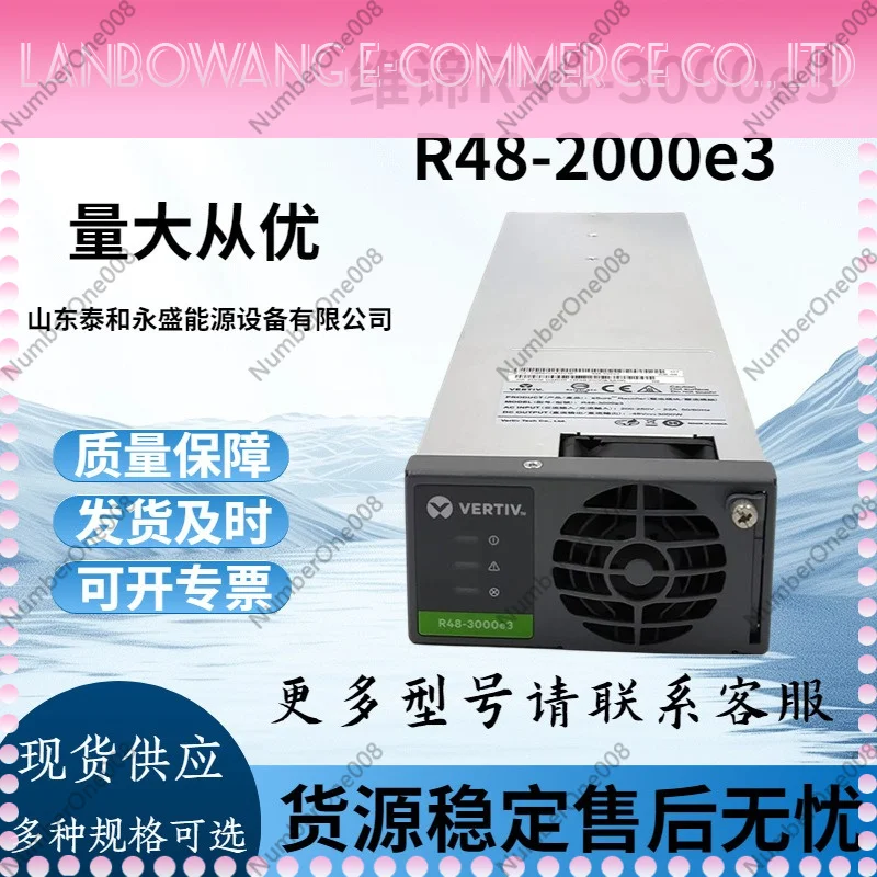 For Vertiv R48-2000E3/R48-3000E3 Rectifier Module, 48V 42A 2000W/62A 3000W AC-DC Power Supply for Telecom Base Station