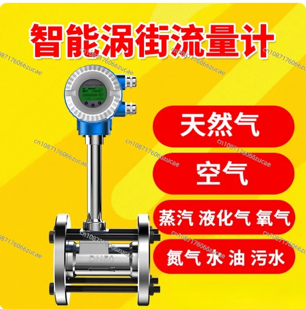 Intelligent Steam Vortex Flowmeter Meter Nitrogen Hydrogen Argon Oxygen Compressed Air Gas Liquid Sewage
