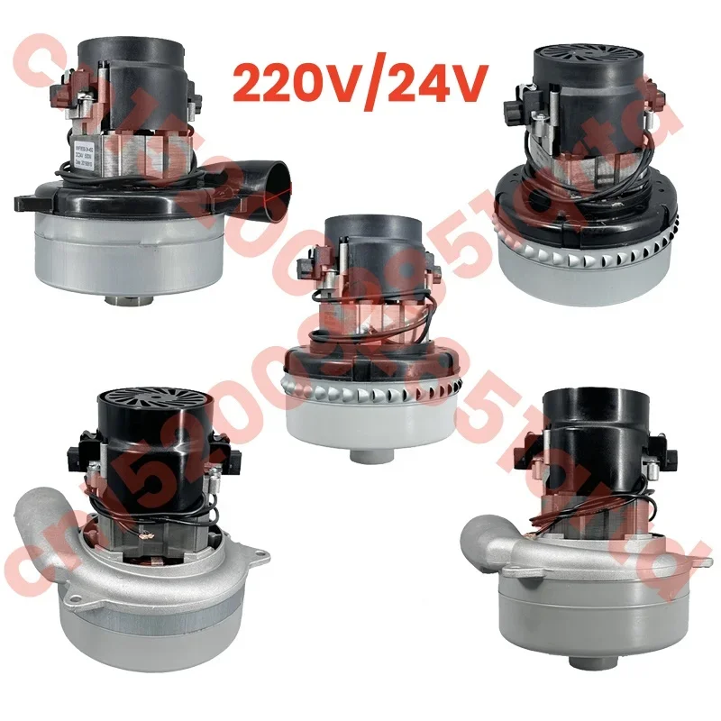 

220 В/24 В 1200 Вт/500 Вт для AMETEK Philips Midea Haier Rowenta, универсальный двигатель пылесоса, двигатель стиральной машины, всасывающий двигатель