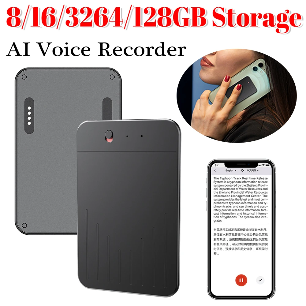 Rejestrator głosu AI 8/16/32/64/128GB, sterowanie aplikacją, rejestrator audio, transkrypcja i podsumowanie ChatGPT, obsługa wielu języków