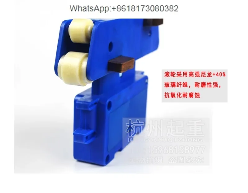 

JD3/4 16/25 sliding contact line relay collector conductive block /electric hoist conductive rail for aerial vehicle operation