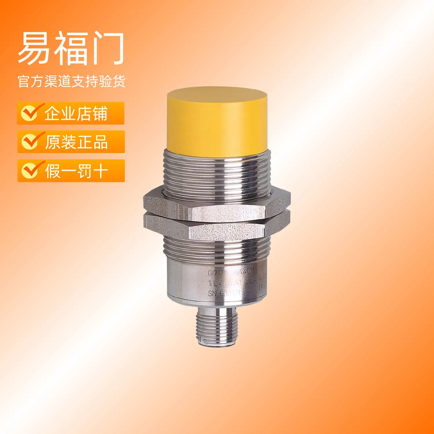 IFM inductive proximity switch GI711S GG712S