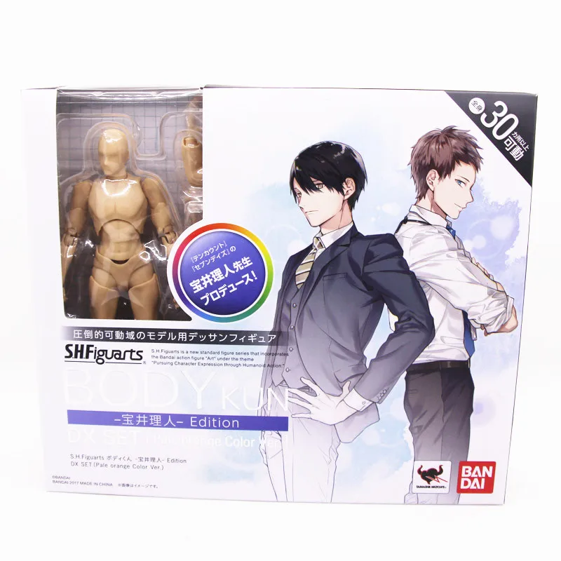 SHFiguarts Body Kun Set movable Figures NEW SHE Skin Deluxe Grey / Orange Color Ver PVC Action Figure Collectible Model Toy