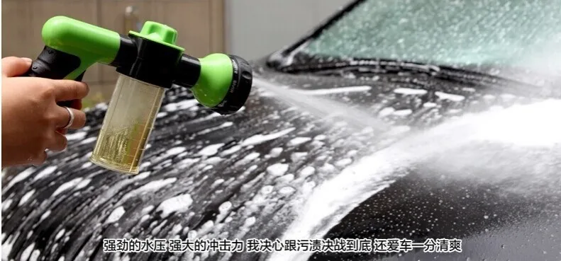 Car wash water gun for high pressure car foam water gun with 4 joint water pipes