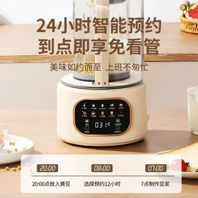 

Wall breaker household multi-functional no-cooking soybean milk machine noise reduction and soft sound crushed ice juicer