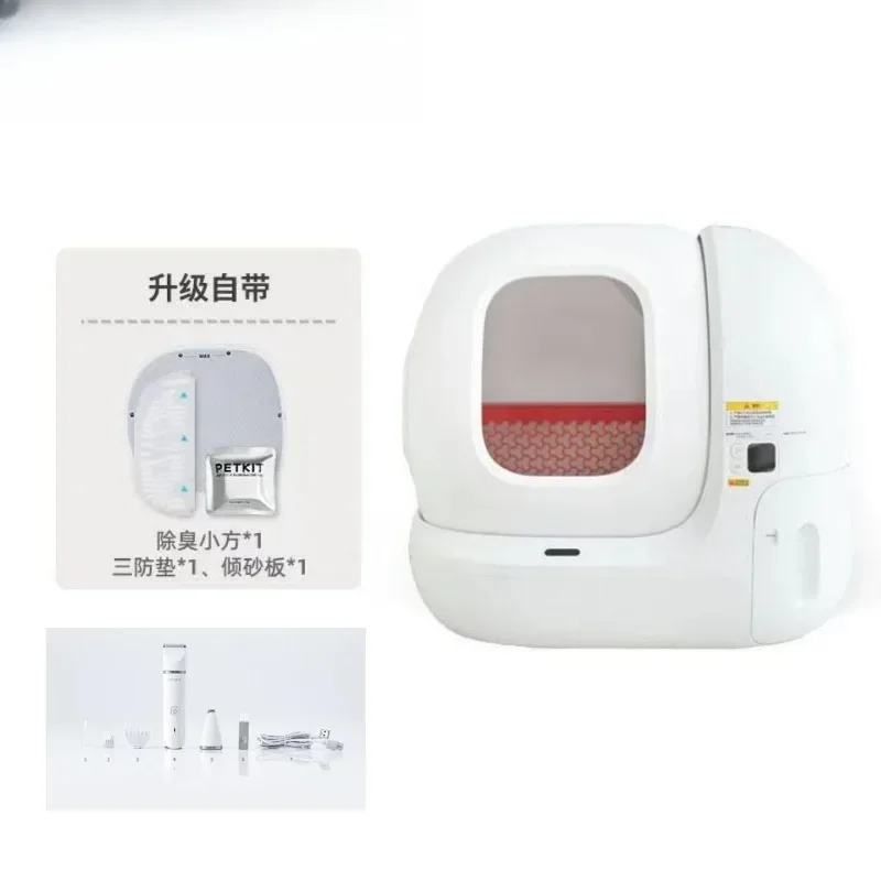 Automatic cat litter box MAX2 intelligent deodorizing cat toilet fully enclosed deodorant electric cat litter box