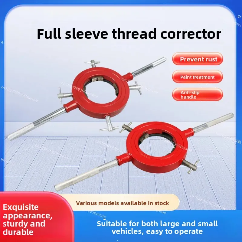 New Type of Half-shaft Casing Corrector Universal Half-shaft  Repair Tool for Large and Small Cars Thread Buckle Repair Tool