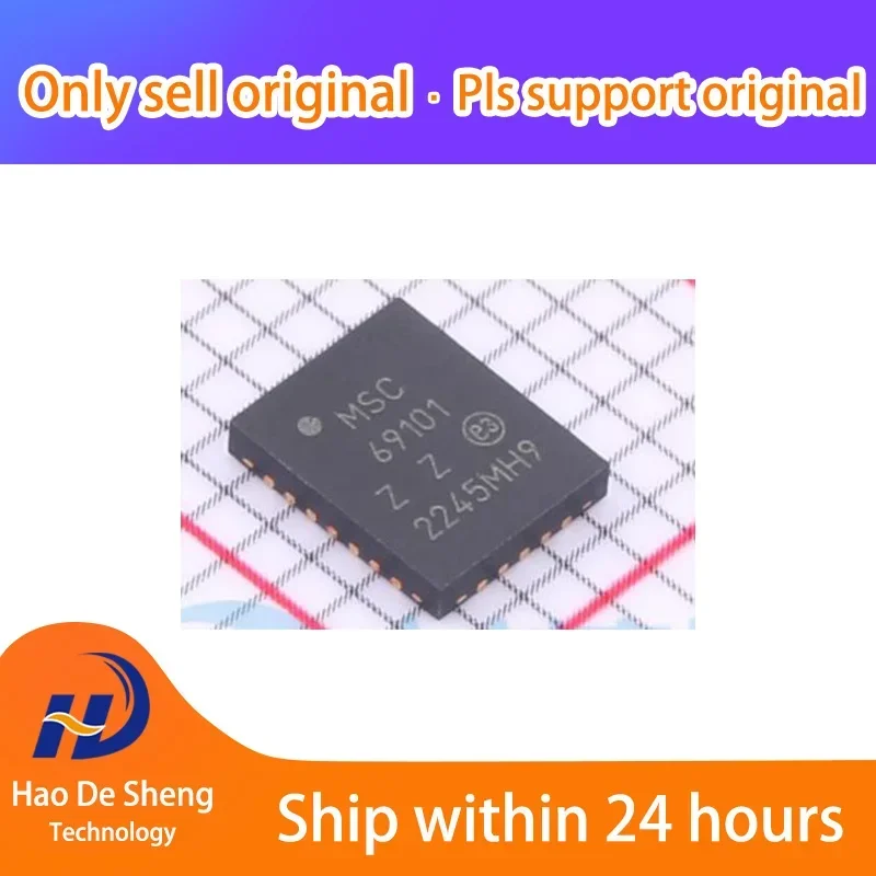 

10 шт./лот PD69101ILQ-TR PD69101ILQ QFN24 новый оригинальный на складе