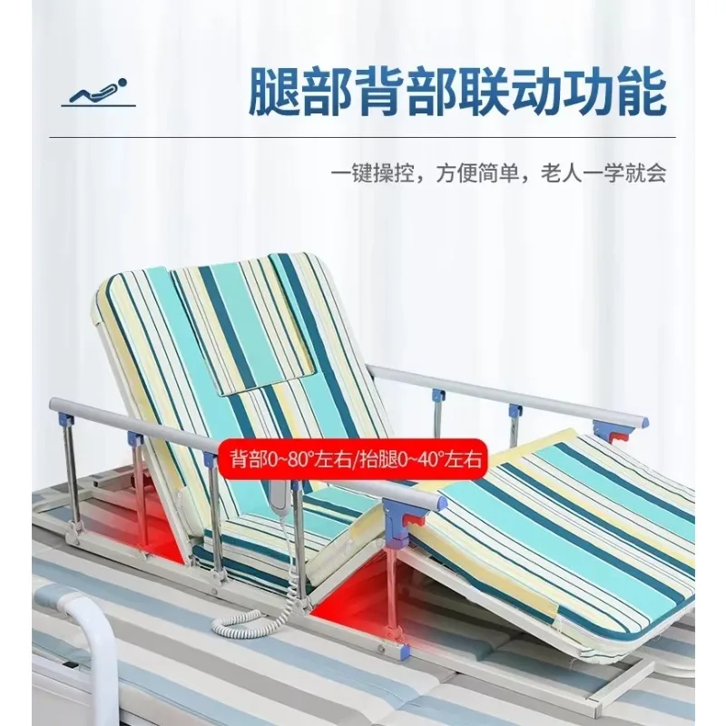 TAO Electric Stand Up Aid Home Wake-up Device Paralysis Patient Regularly Turn over Elevated Bed