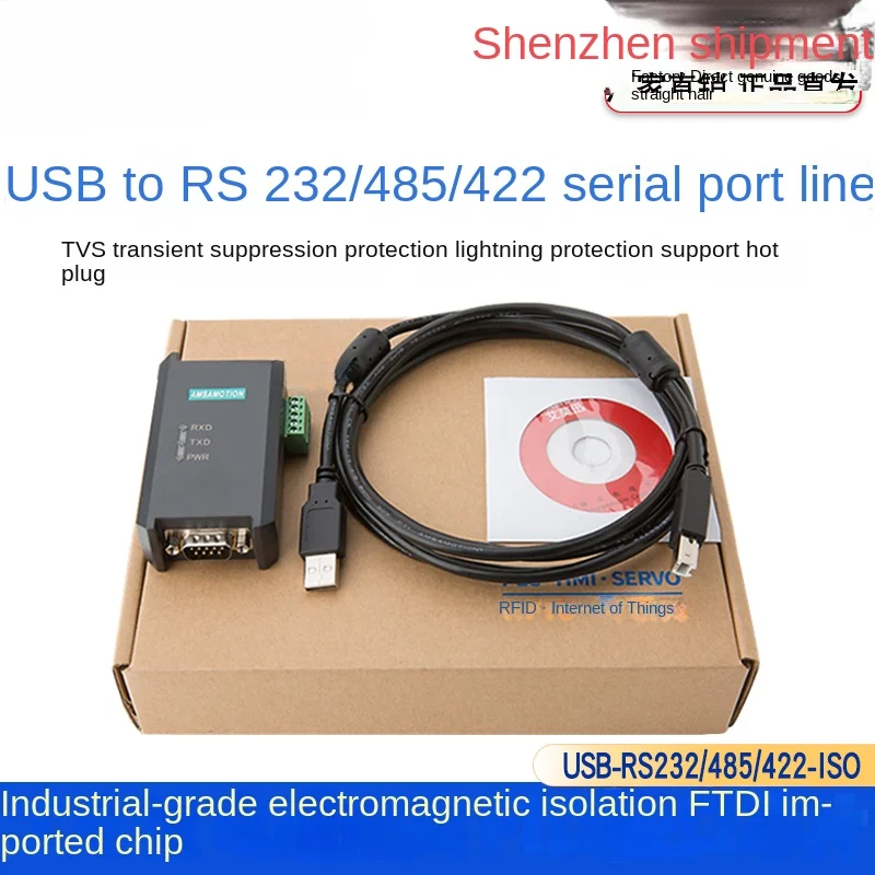 

Serial Port Line 9-Pin Male Connector Isolated Module Communication Cable Converter, USB To Rs232/485/422