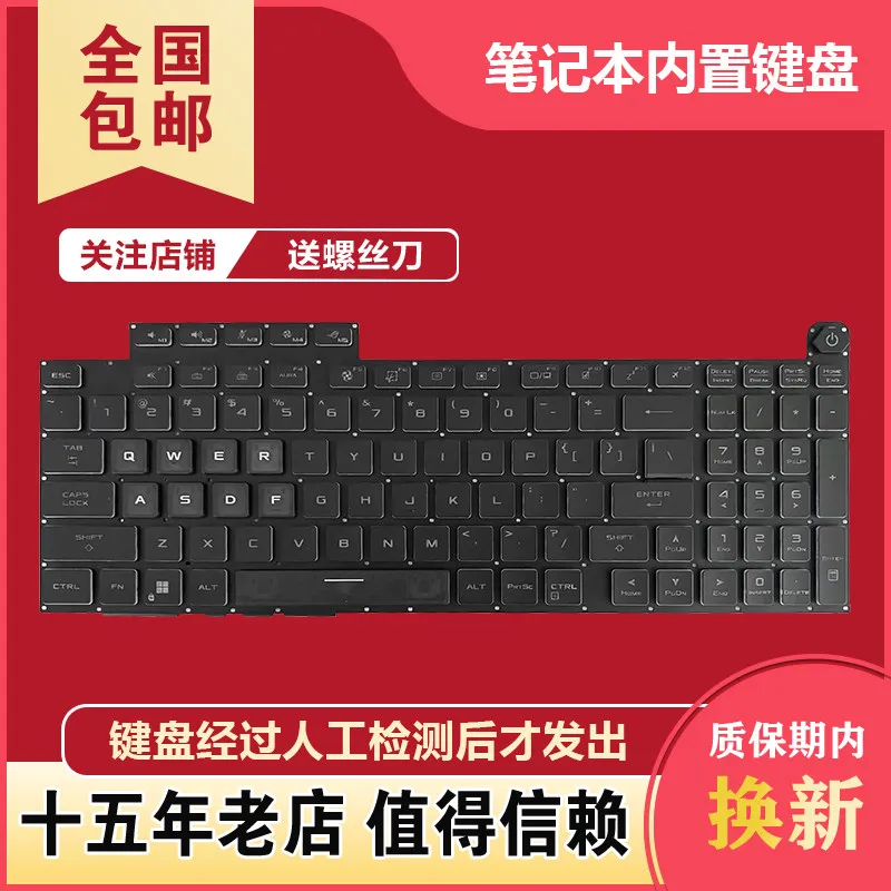 Keyboard for ASUS ROG Strix Scar 7 Plus G814 G834J G814J 7P Strix G 2023