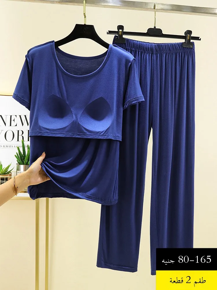 Women's Modal T-shirt Set with Chest Pad Loose Fit Thin Summer Home Clothes Large Size Sleepwear Two-Piece Set Casual round Neck