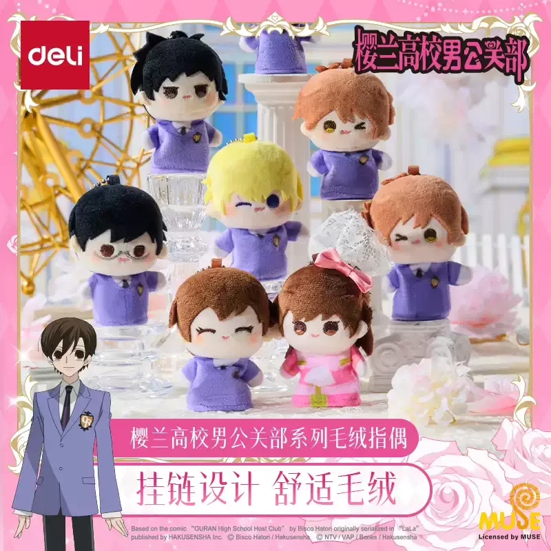 

Genuine Ouran High School Host Club ambitus cute Finger Doll cartoon quadratic element Birthday gift