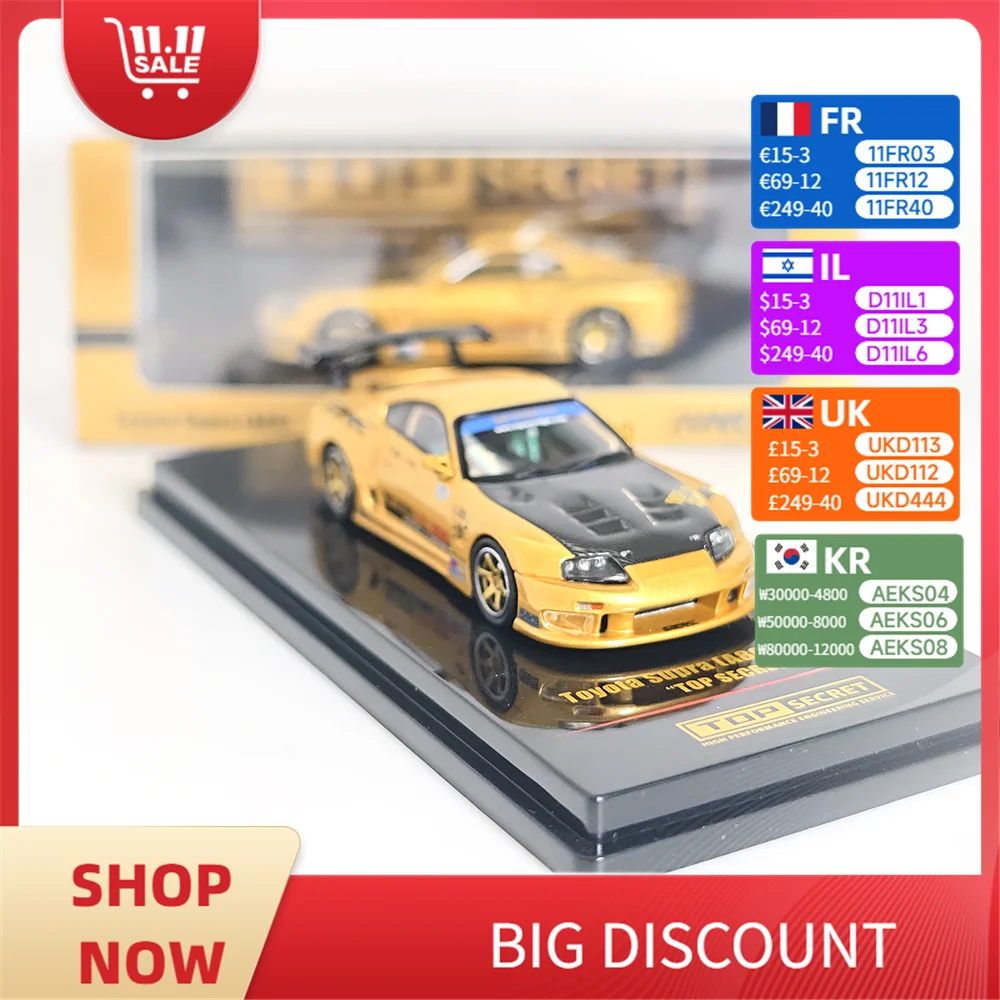 

INNO 164 SUPRA A80 Speed Dominator GT300 Top Secret Golden Legend Alloy Car Model Gift