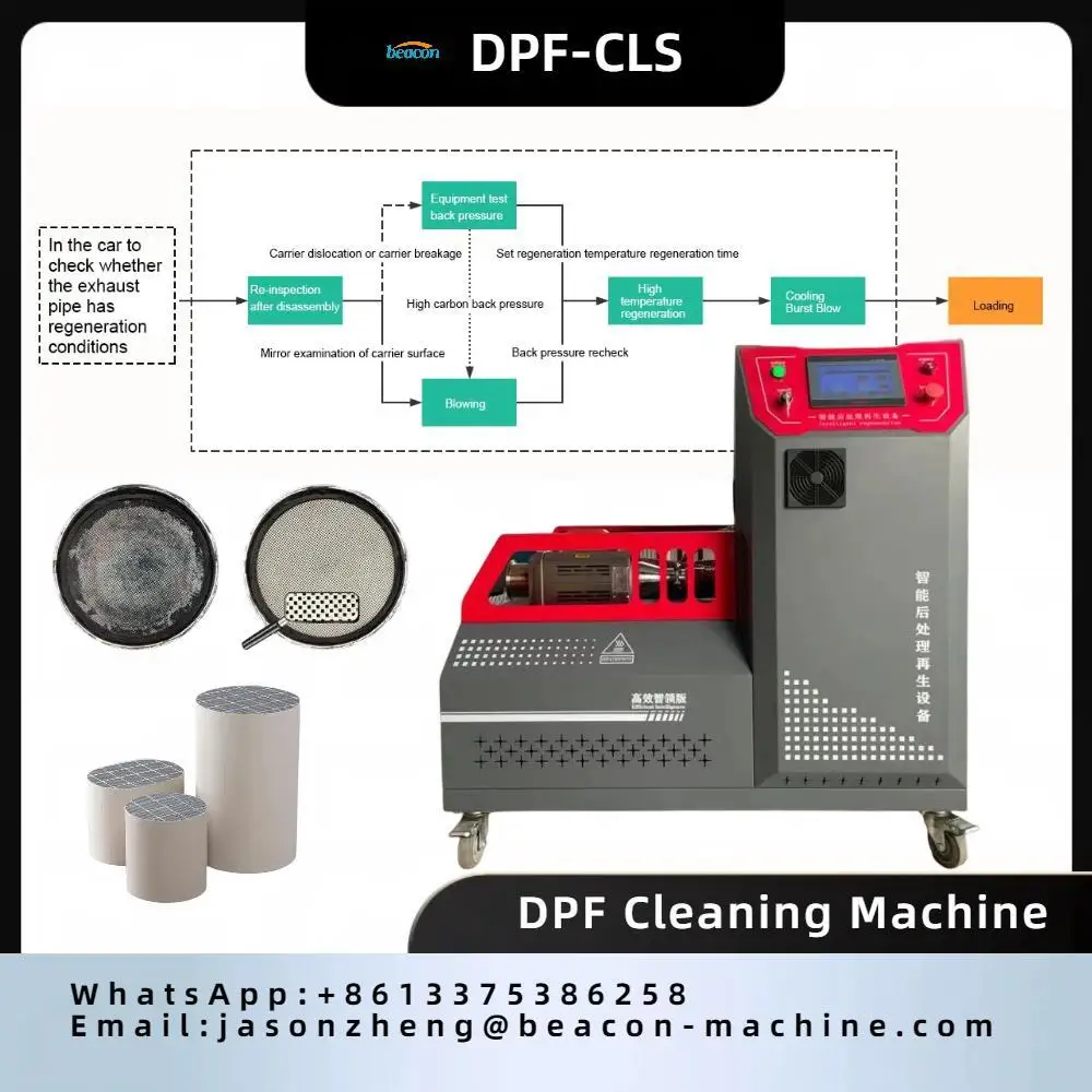 La migliore macchina per la pulizia del filtro DPF per auto DOC SCR attrezzatura per il post-trattamento rigenerativo ad alta temperatura