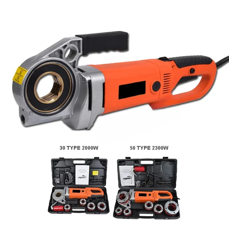 2000W/2300W Handheld Electric Pipe Threader Threading Machine Galvanized Pipe Threading Machine With Cutting Knife/Dies