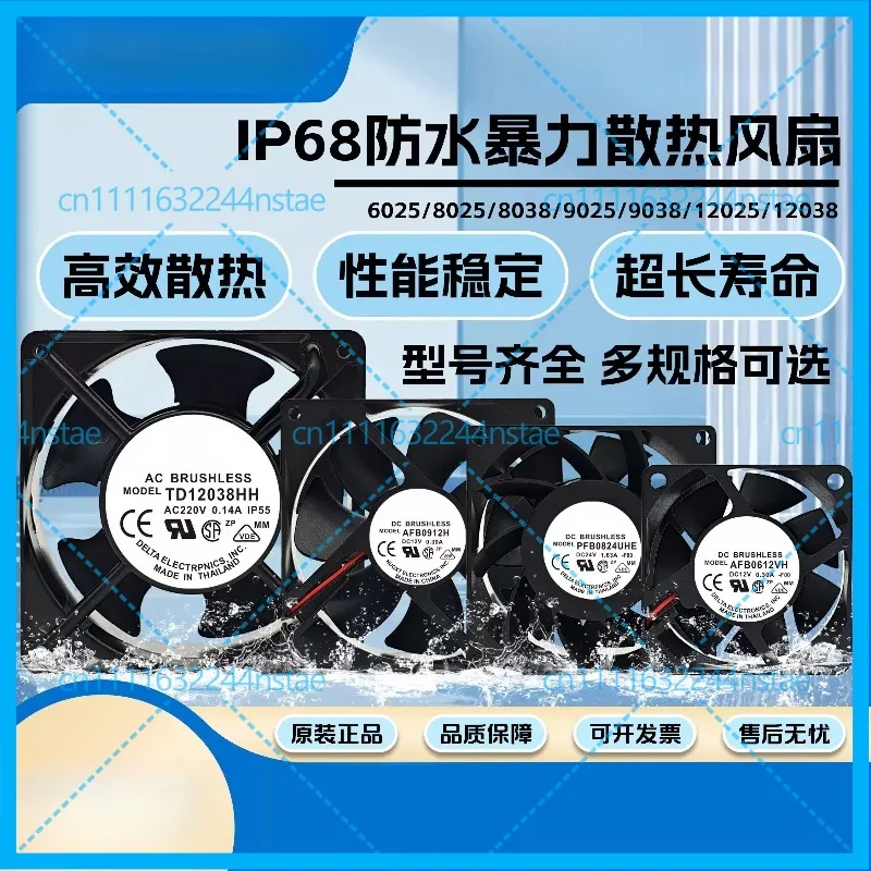 Brand new for Delta, waterproof 12/24V DC cooling fans, 6/8/9CM, modified humidifier, 220V fan