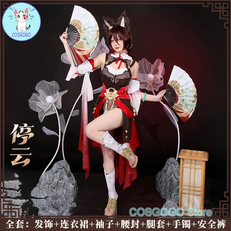 

Game Honkai:Star Rail Tingyun Cosplay Costume Halloween Outfits Women New Suit Uniform Ting yun Wig Ear Tail Shoes