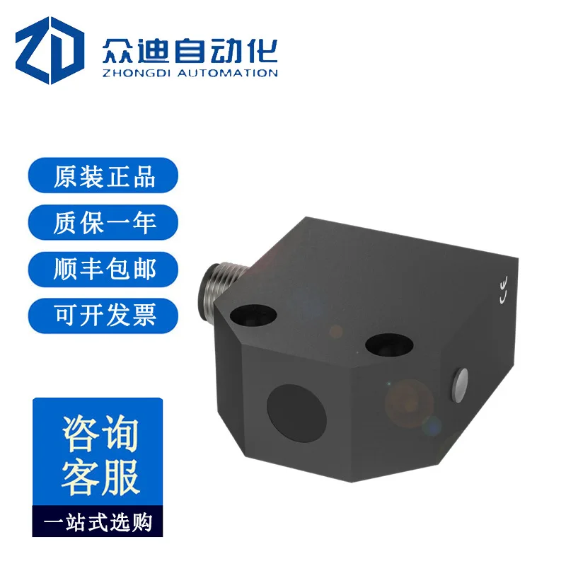 BALLUFF BES01FE Inductive Standard Sensor BES 516-346-H2-Y-S4