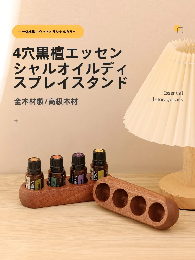 ドテラ エッセンシャルオイルオーガナイザーボックス ローズウッド