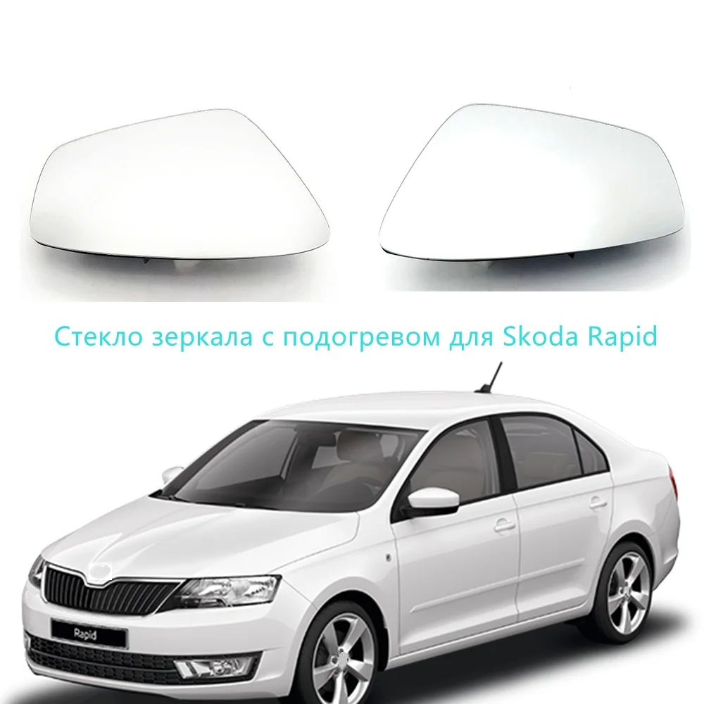 Lusterko samochodowe szkło do Skoda Rapid 2013 2014 2015 2016 2017 samochód stylizacji nowe lusterko szklane podgrzewane