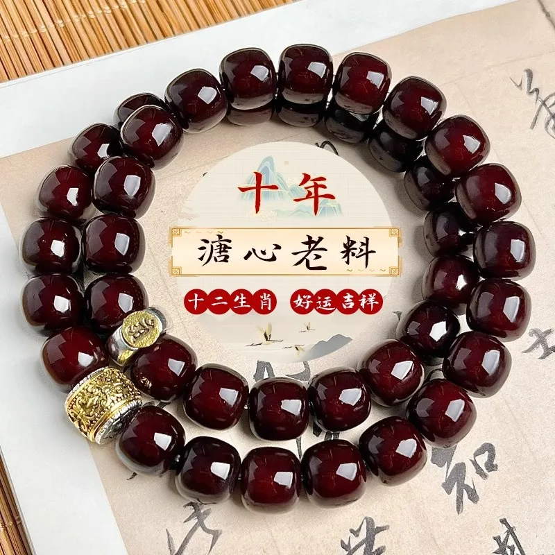 

Natural Soft Boiled Bodhi Bracelet New Year Gift Twelve Zodiac Birth Year Buddha Old Material Bodhi Beads Prayer Beads Cultural