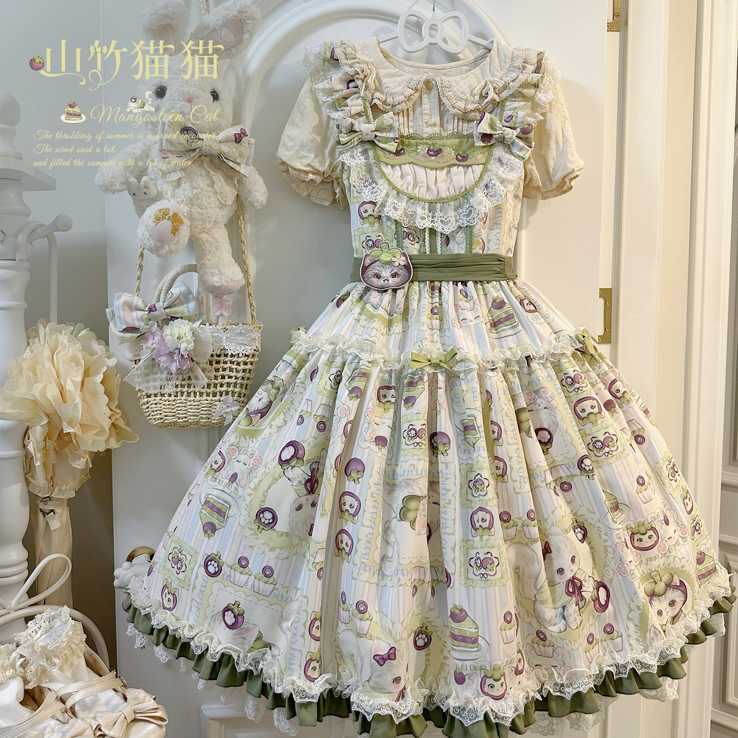 - Mangosteen Cat - … - image