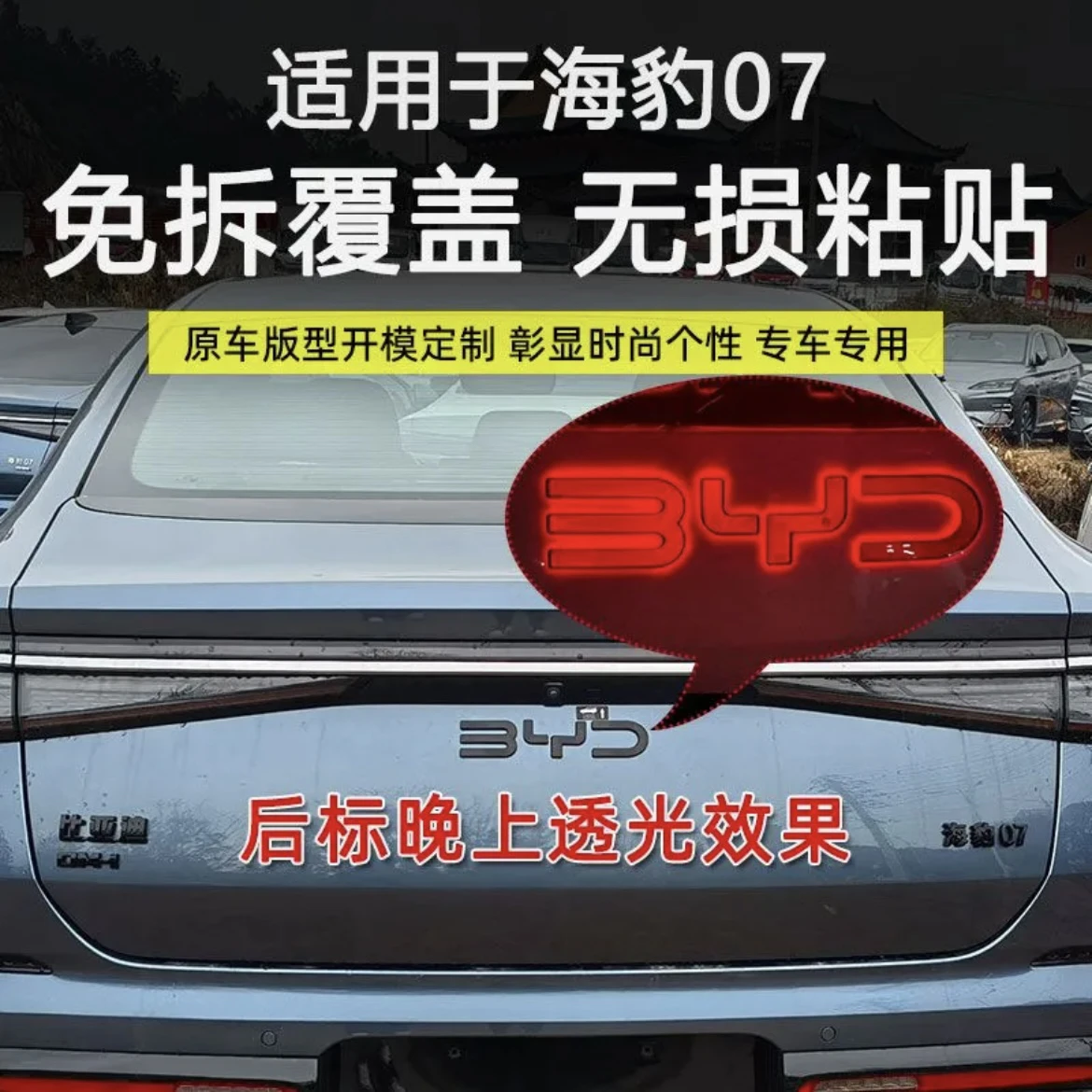 Black Knight Edition Emblems for BYD Seal 07 Glossy Black Logo Covers