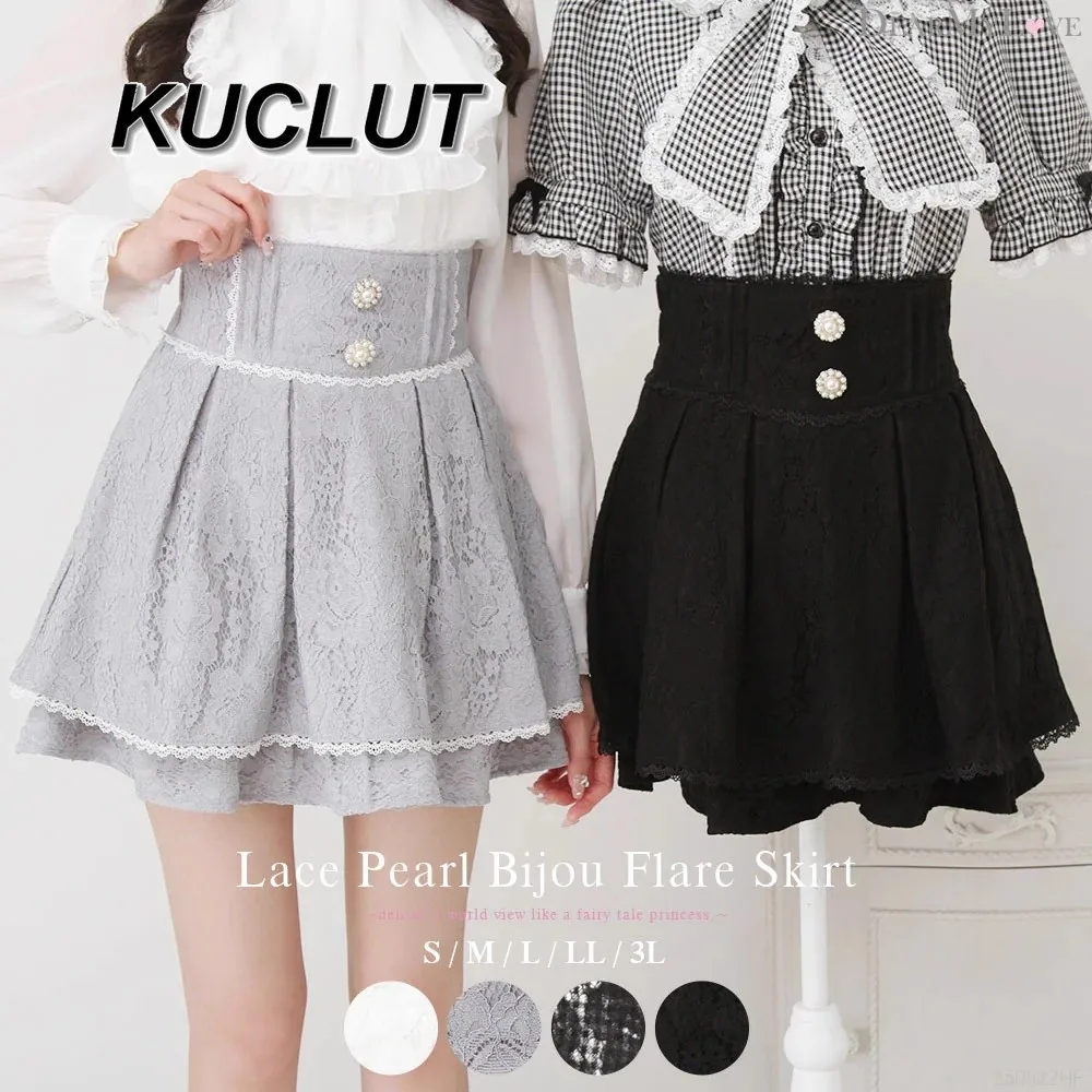 

Japanese Style Summer Heavy Industry Lace Casual Skirt Skinny Waist Fluffy Cake Sweet Cute Fashion High Waist Skirts Women