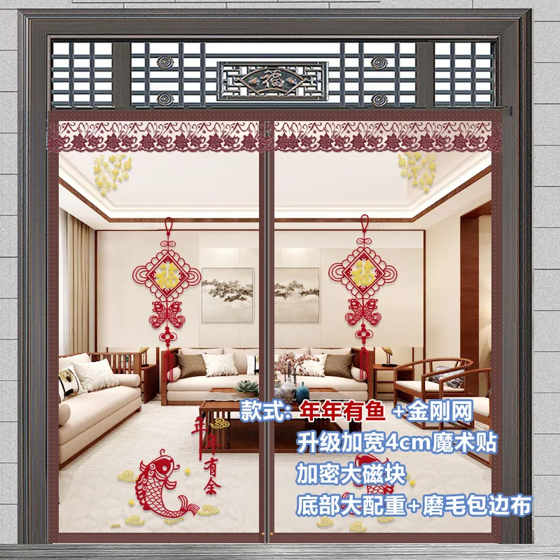Magnetic Screen Door Curtain Anti Mosquito Insect Fly Bug Automatic Closing Household Ventilation Door for Living Room Bedroom