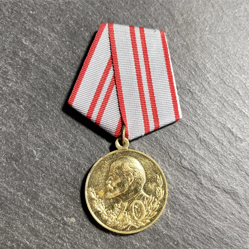 Soviet Union Lenin Armed Forces 40th Anniversary Commemorative Medal Gilded Copper Original