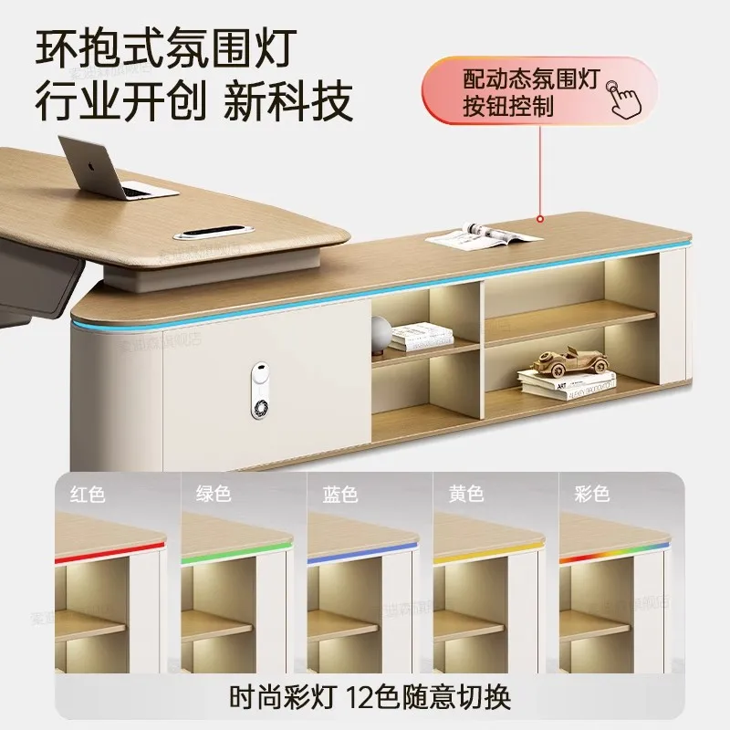 Boss desk simple modern light luxury supervisor desk