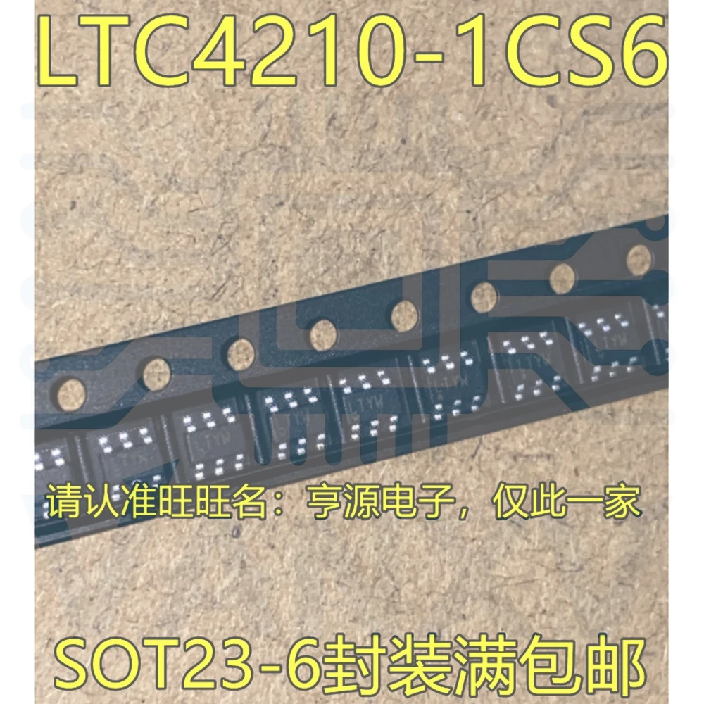 15PCS LTYW LTC4210-1CS6#TRPBF LTC4210-1CS6 SOT23-6