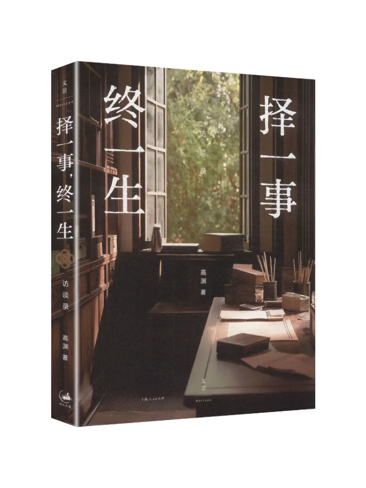 

Book-Winshare A Choice That Lasts a Lifetime