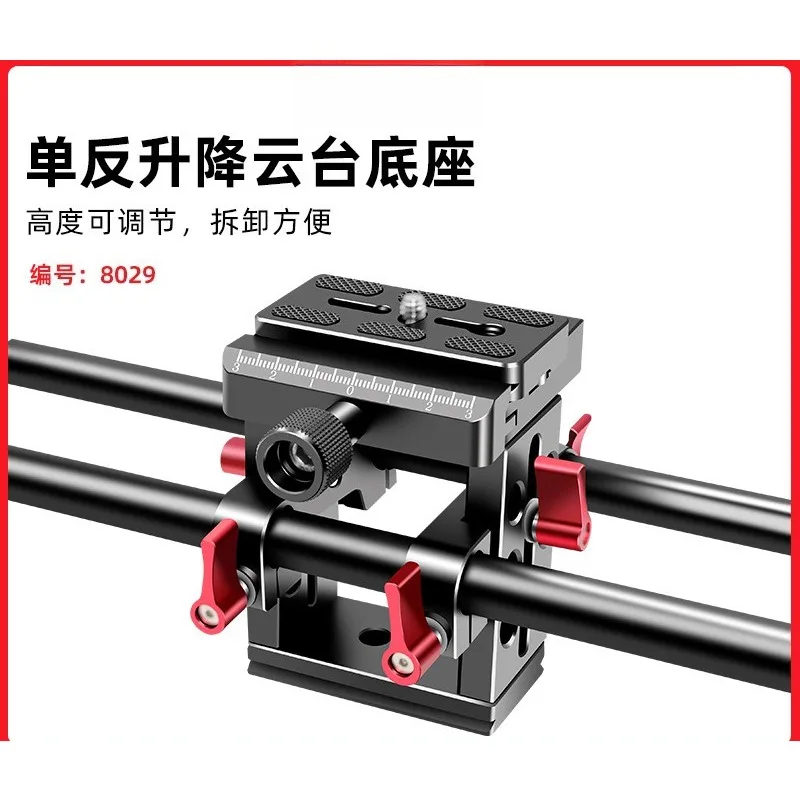 Camera Tripod Head Lifting Base, 15mm Rod Clamp Rail Accessory for DSLR Camcorder, Universal 38mm  Quick Release Plate Fitting