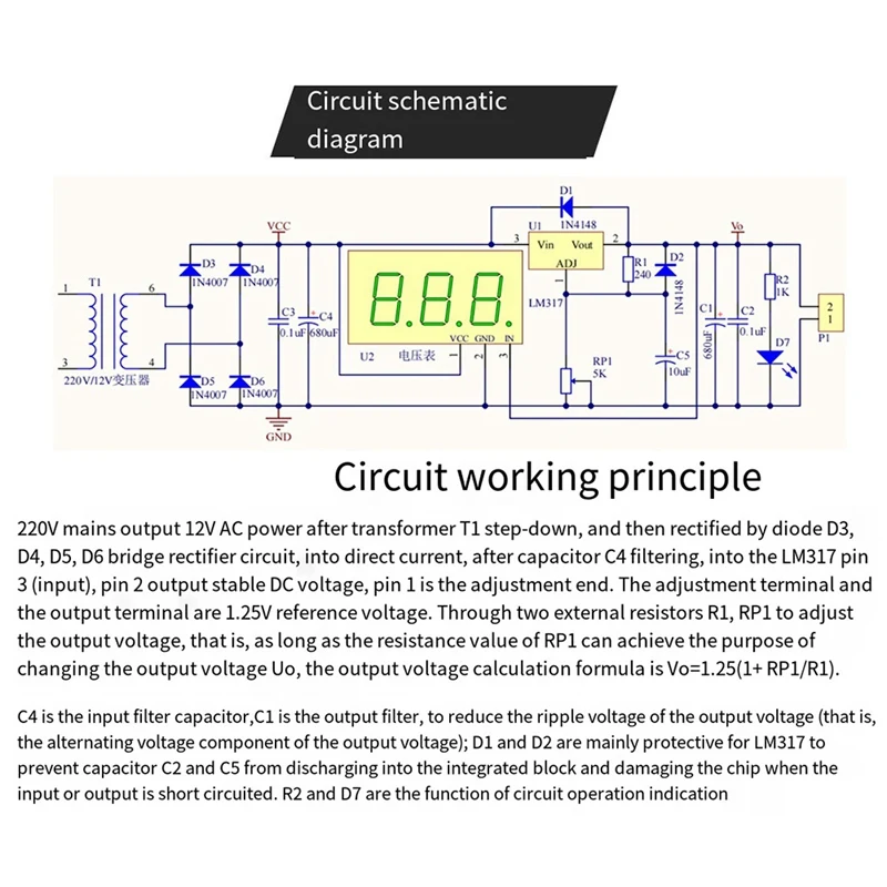 AB15-LM317 مجموعة إمداد الطاقة المنظمة القابلة للتعديل DIY LM317 إلى تيار مستمر 1.25-12 فولت مصدر طاقة ثابت (مع غلاف)
