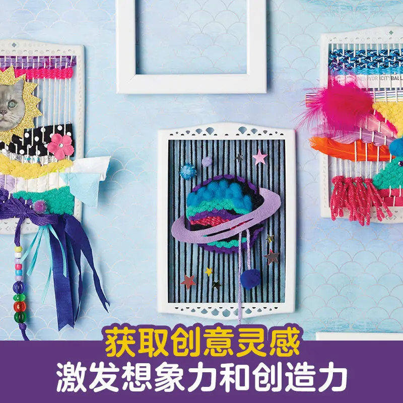 Wool knitting decorative painting creative handmade puzzle game book creative instruction book production material package paren