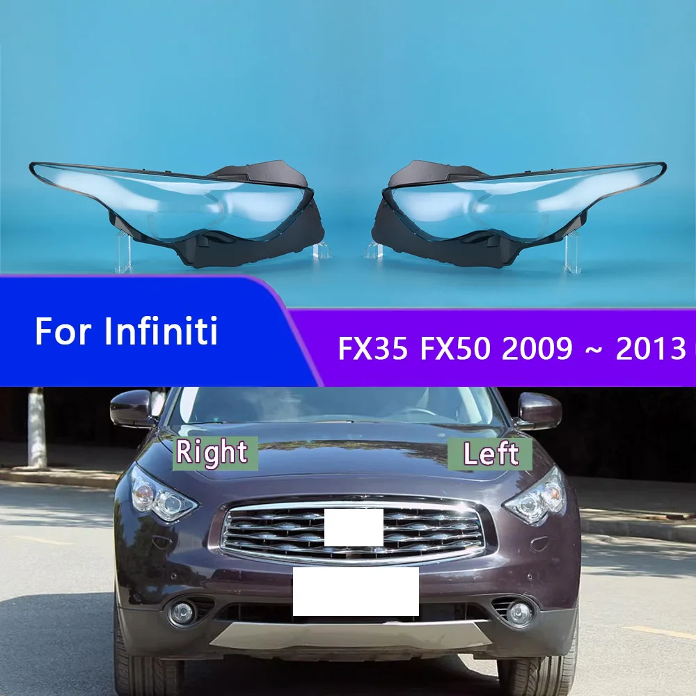 

Для Infiniti FX35 FX50 2009-2013: Прозрачная крышка передней фары, плафон, корпус фары, линза из плексигласа