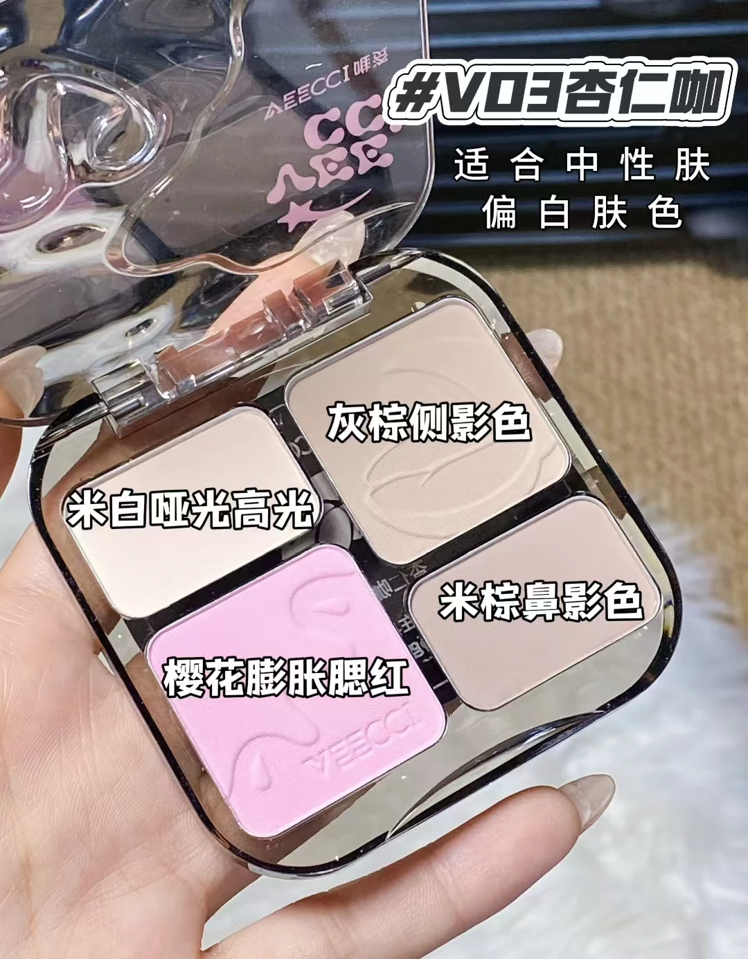 VEECCI Highlighter Kontur-Matt-Puder-Palette, aufhellender Nasen-Schatten, matt-schimmernder Bronzer, Nude, einfach aufzutragen, natürliches Make-up – Detail 8