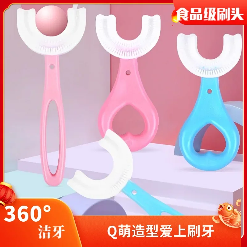 

Children's U-shaped toothbrush manual silicone ten thousand bristles U-shaped soft bristles babies cepillo de dientes niños