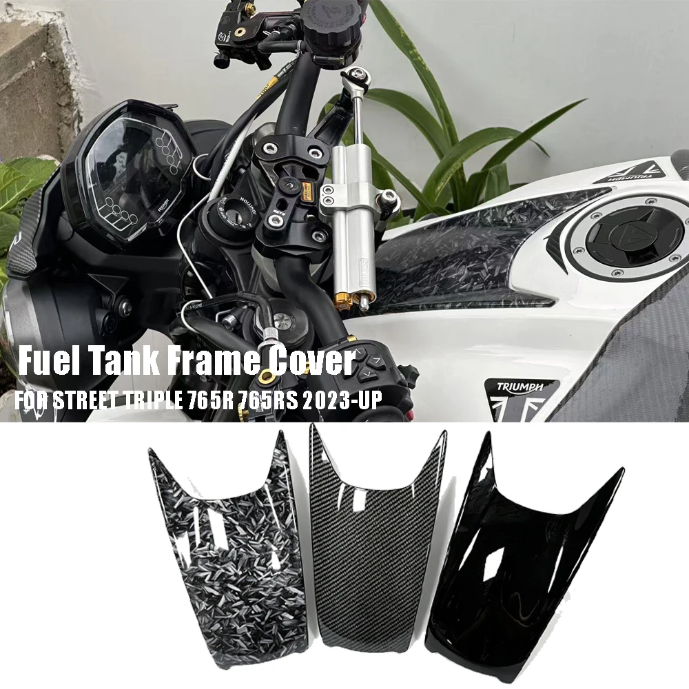 765rs-アクセサリー燃料タンクインフィルパネルカバーストリートトリプル-765r-765rs-2023-up-燃料タンクカバーフレームパネルカバープロテクター