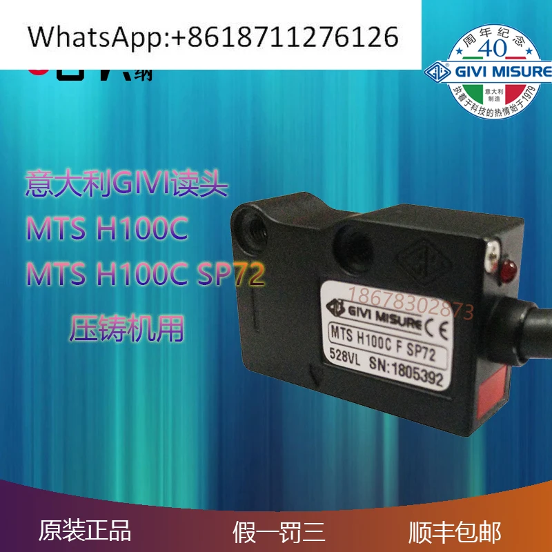 Italy Givi Mts H100…